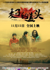 激情影院在线视频永久观看